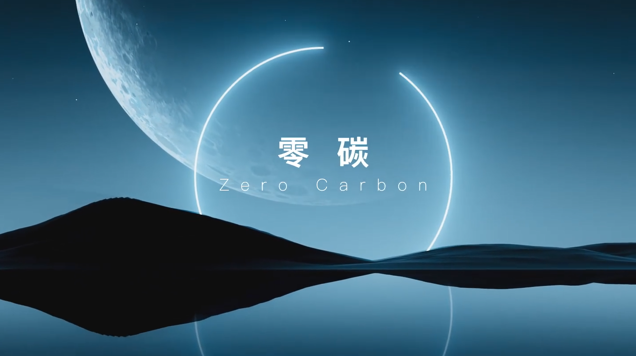 开云「中国」Kaiyun科技宣传片