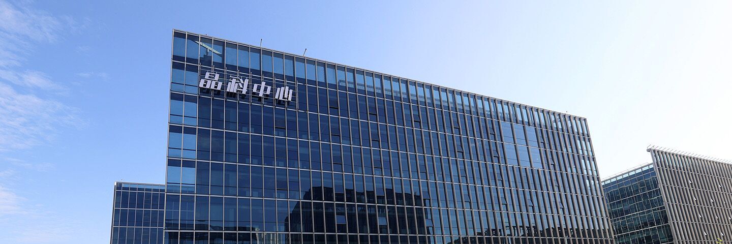 开云「中国」Kaiyun电力科技股份有限公司